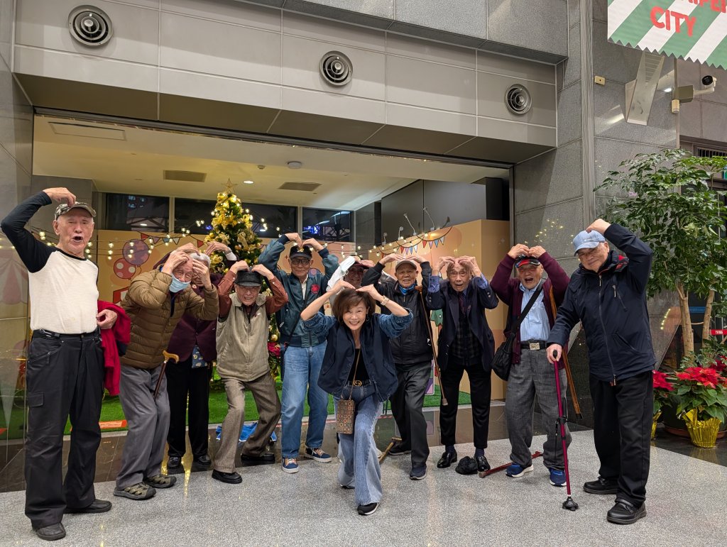開心就好！板橋榮家老杯杯遊三寨版耶誕城其樂融融