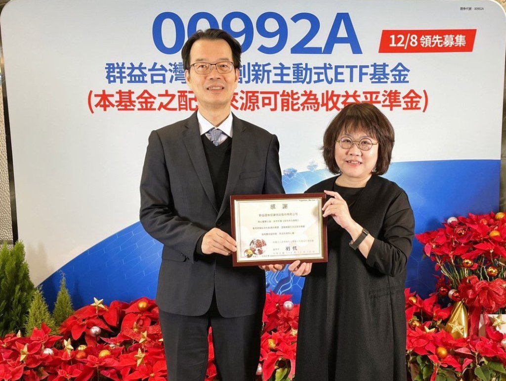 群益投信攜手畢嘉士基金會實踐社會關懷　完成臥床失能長輩「好好洗澡」的心願