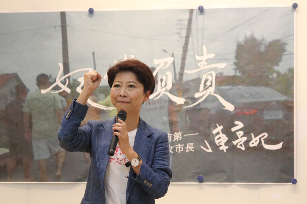 《妃常負責》影片呈現 丹娜絲風災第一線：陳亭妃永遠站在人民最前面