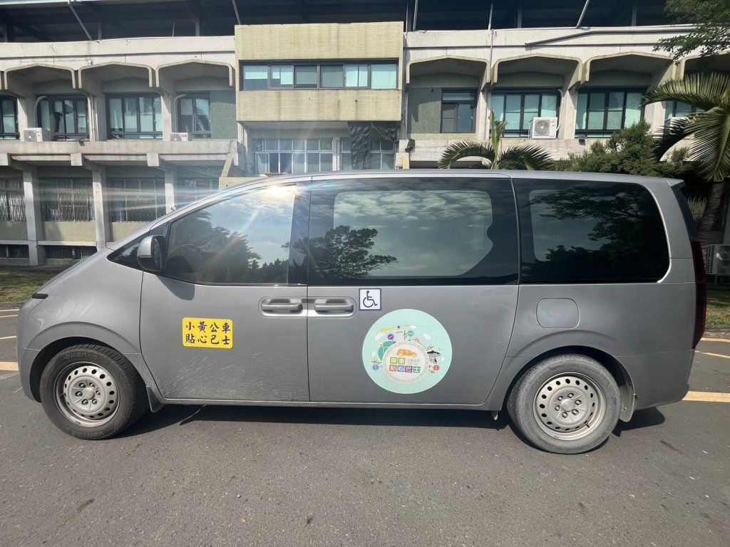 屏東縣115年元旦小黃公車票價調整　計程車新運價亦同步實施