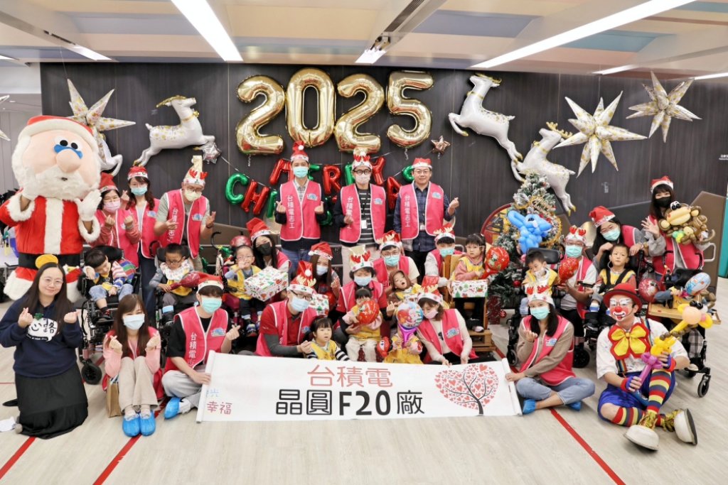 用愛點亮心路基金會孩子聖誕夢　台積電晶圓廠12B與20志工聖誕活動讓寒冬中充滿愛與希望