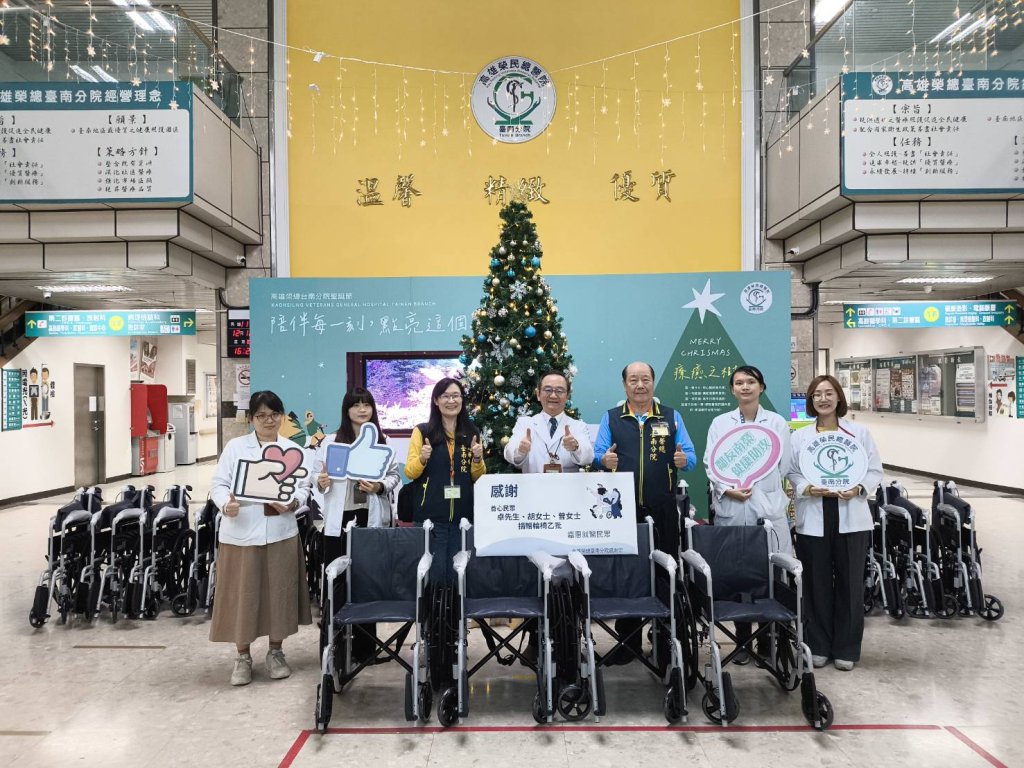 善心民眾捐贈高榮南院20台輪椅　方便病患與陪同家屬就醫