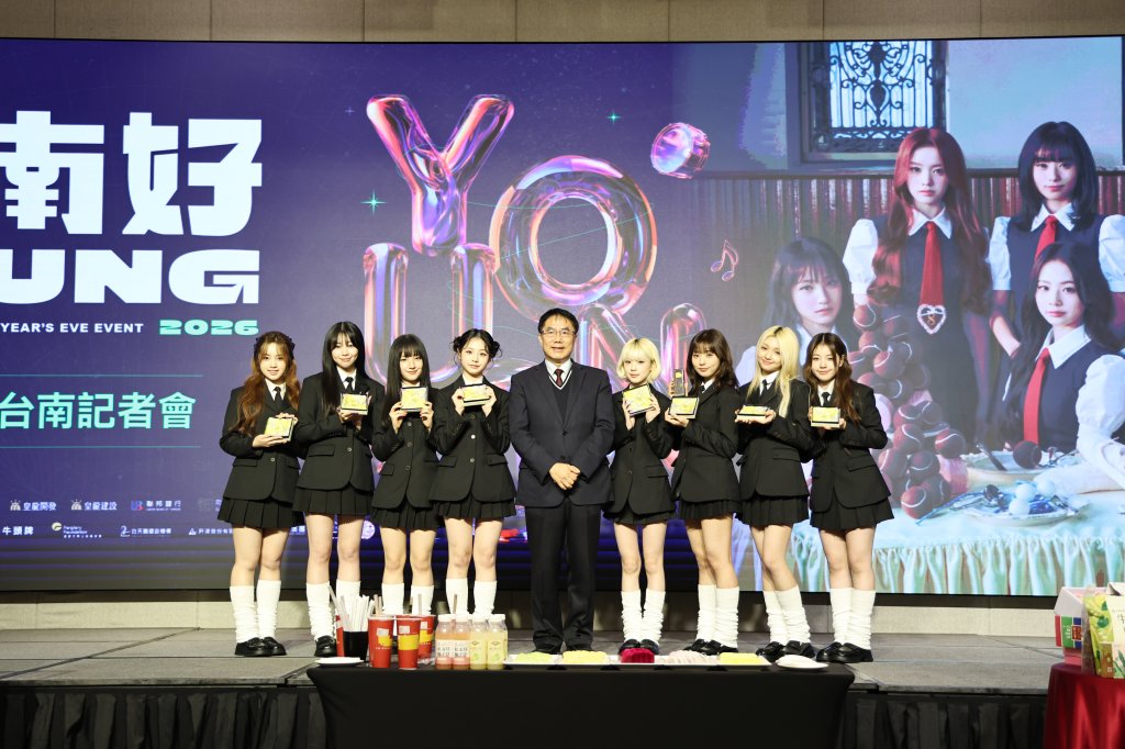 「2026台南好Young」耶誕搖滾演唱會倒數 日韓卡司川西奈月、宮崎薰、UNIS、鄭恩地感受台南美食魅力