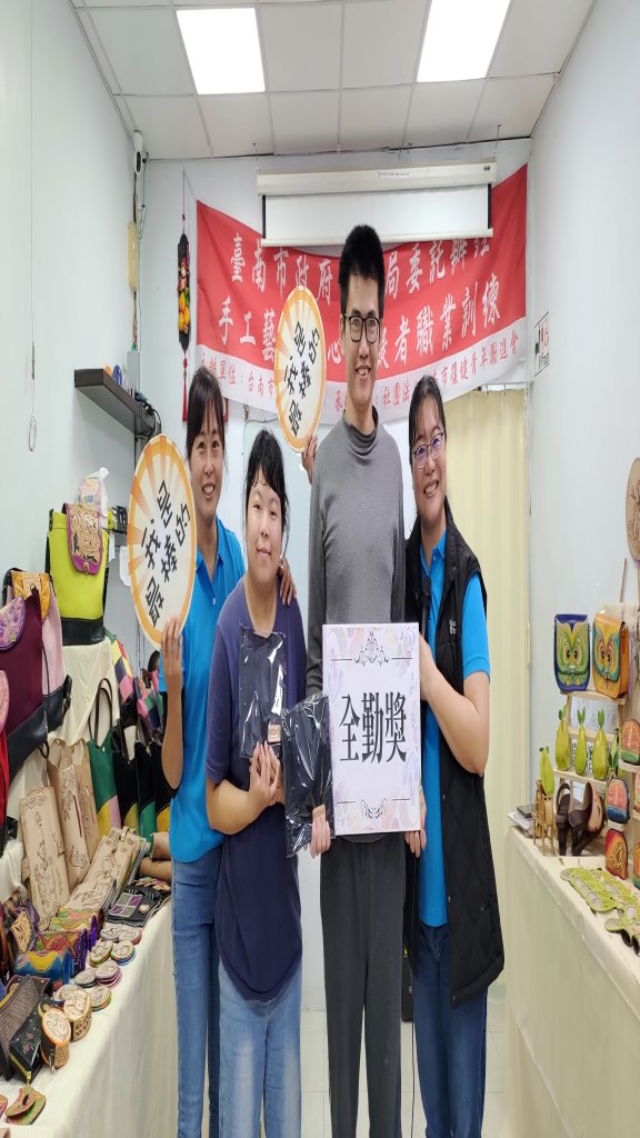 勞工局皮件設計身障職訓結訓 身心障礙者展現技藝新力量