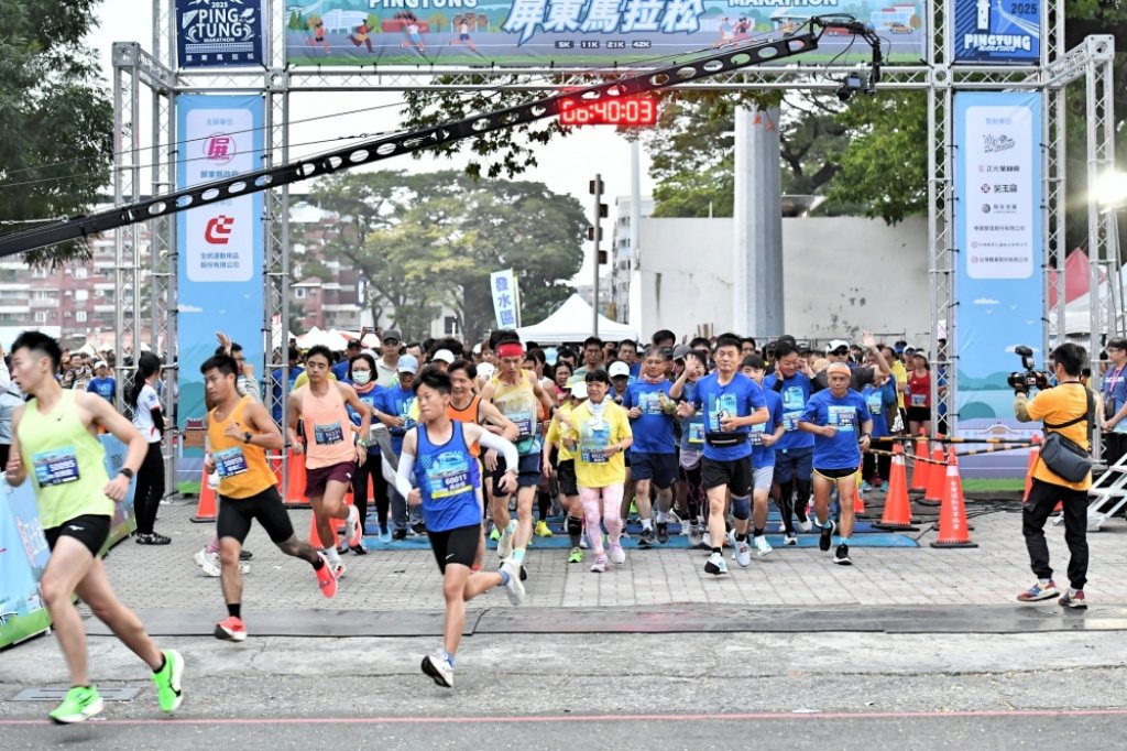 呈現兼具競技與社區參與豐富面貌　2025屏東馬拉松從專業跑者到親子家庭皆到場