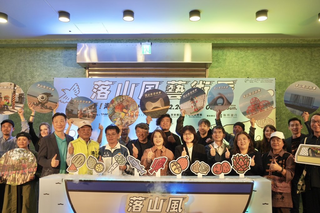 落山風藝術季12/20登場！周春米搶先開箱《看！海口》　巨型裝置×職人料理超吸睛