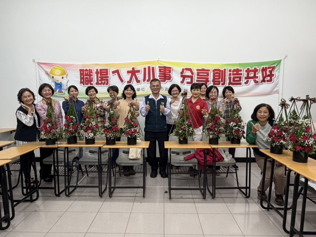 南市勞工局曾文園區開辦生活花藝課程 學員親手創作體驗美學生活