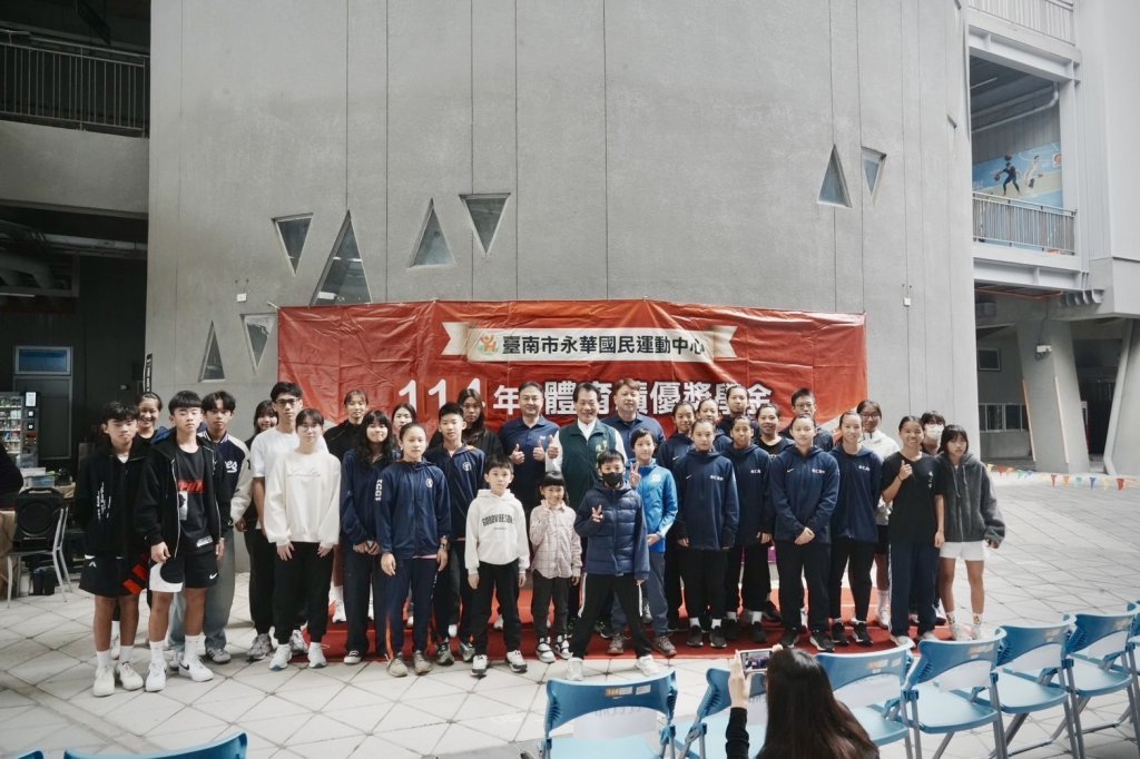 永華國民運動中心頒發114年度體育績優獎助金 體育局長陳良乾頒獎肯定63位績優選手