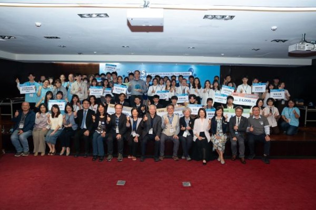 AI浪潮席捲數位海洋！諾大師競賽決賽與海洋論壇共譜永續新篇章