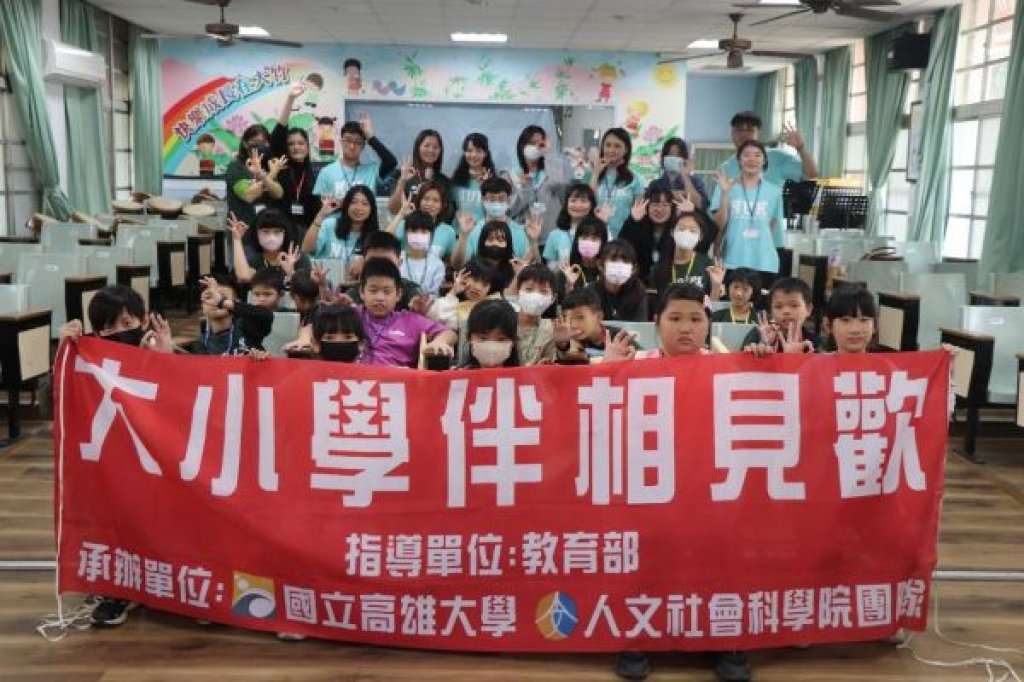 高雄大學西語系師生團隊 攜手大竹國小 大小學伴「蓮」開並蒂　雙語共學相見歡