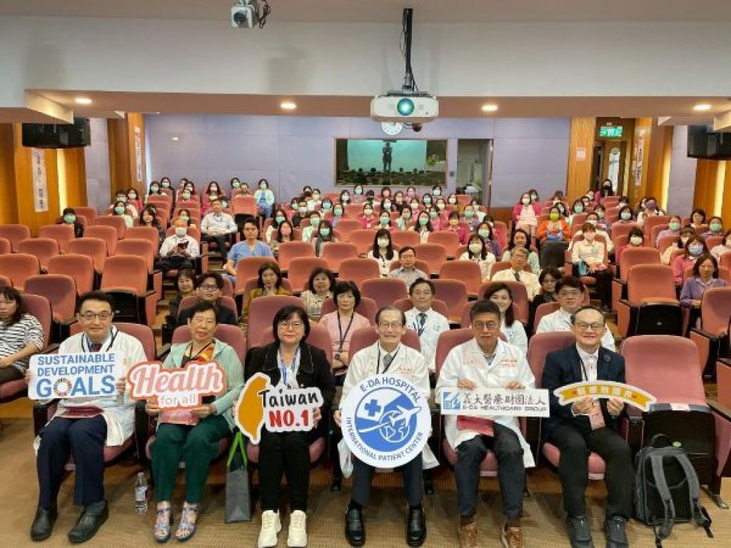 義大醫療深化國際醫療能量 2025論壇匯聚南臺灣實力邁向國際舞臺