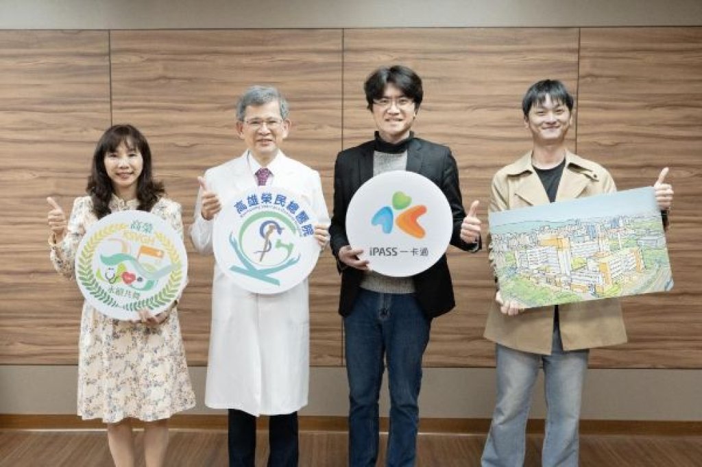 高雄榮總導入「一卡通通勤減碳服務」 35週年院慶邀同仁一起守護地球綠色行動