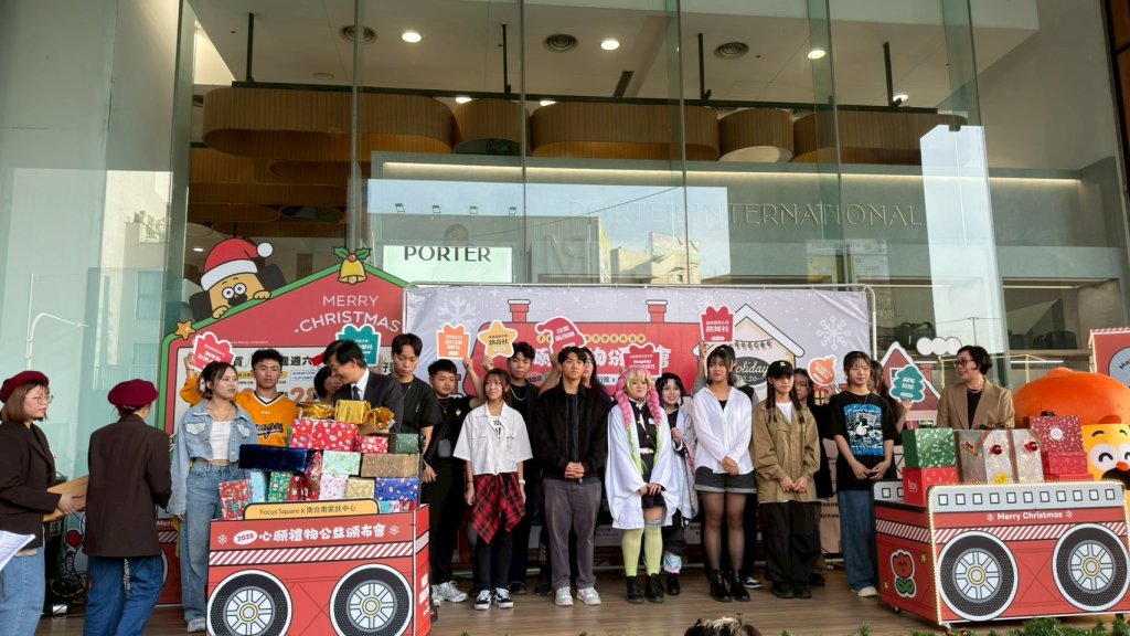 Focus時尚流行館心願禮物「頒布會」場面感人