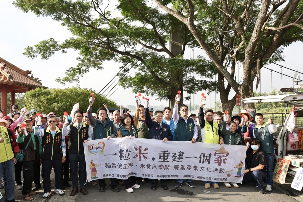 台南好米季走進後壁 健走串聯農村文化與社區力量