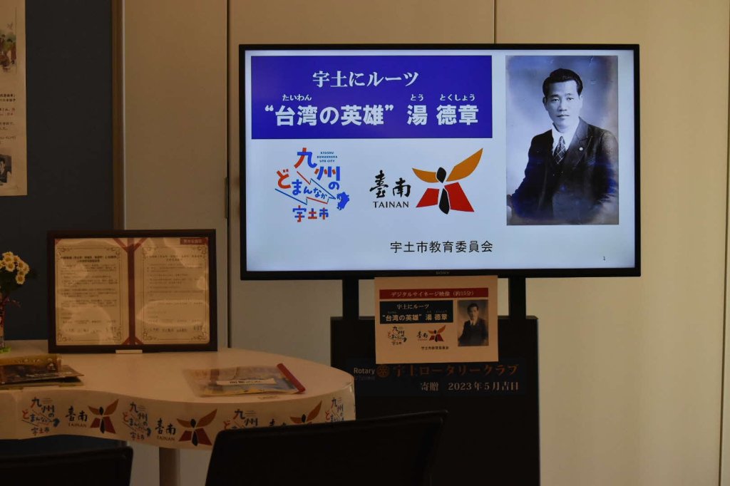 人權英雄湯德章精神跨海傳承 台南友誼市透過講座與展覽介紹其事蹟