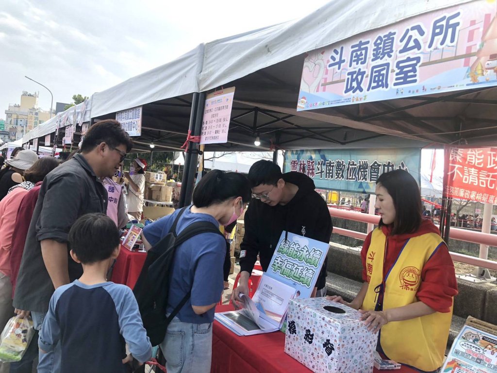 斗南「稻香映燈火」登場--觀光行銷結合廉政反詐宣導