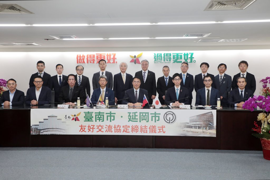 台南市與日本延岡市締結友誼市 深化台日地方交流