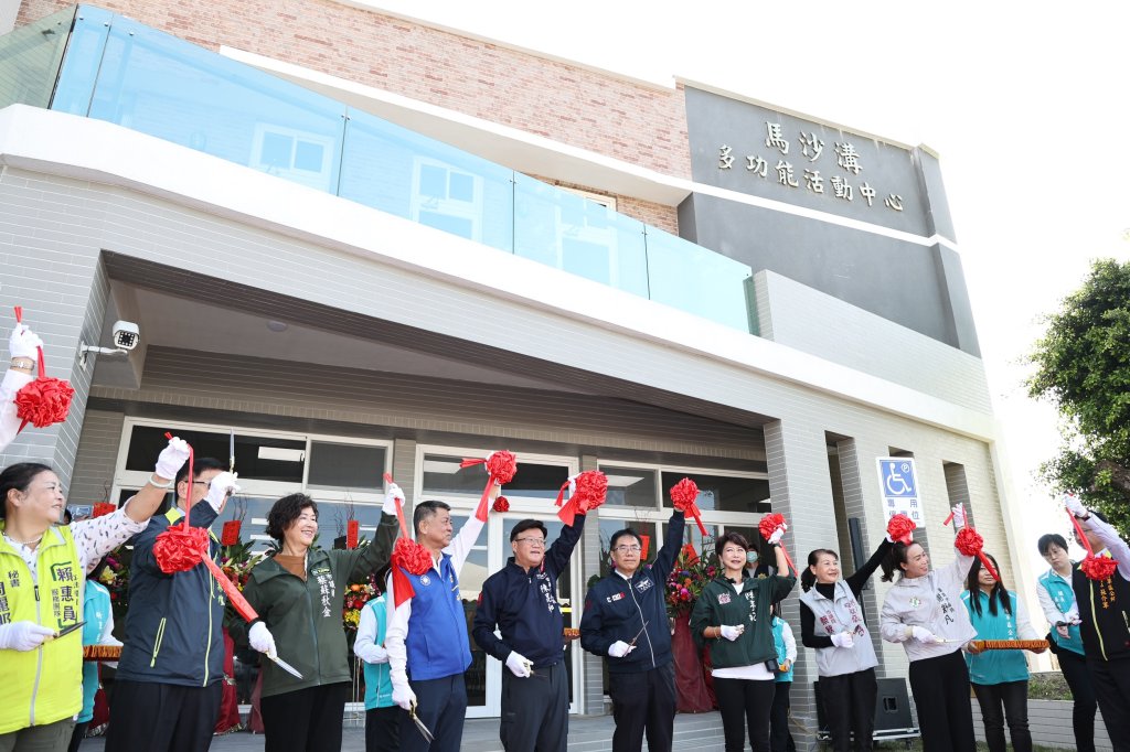 將軍區「馬沙溝多功能活動中心」落成啟用 黃偉哲歡心與鄉親分享喜悅
