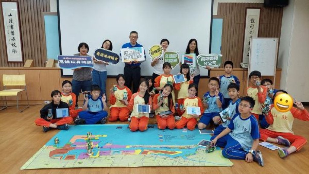 臺灣港埠協會推動港口社區共好 串聯資源 帶領鼓山學童玩轉AI機器人
