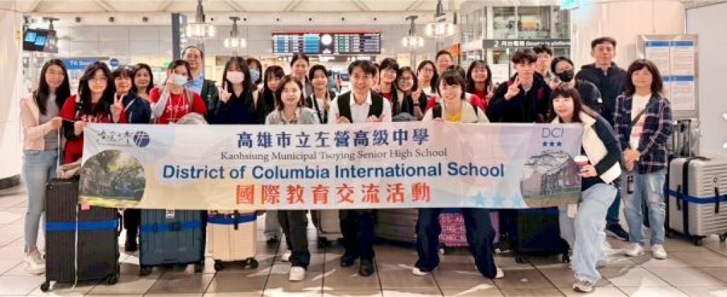 左營高中師生赴華盛頓特區DCI中學交流兩週 入班學習並參訪美國國會大廈