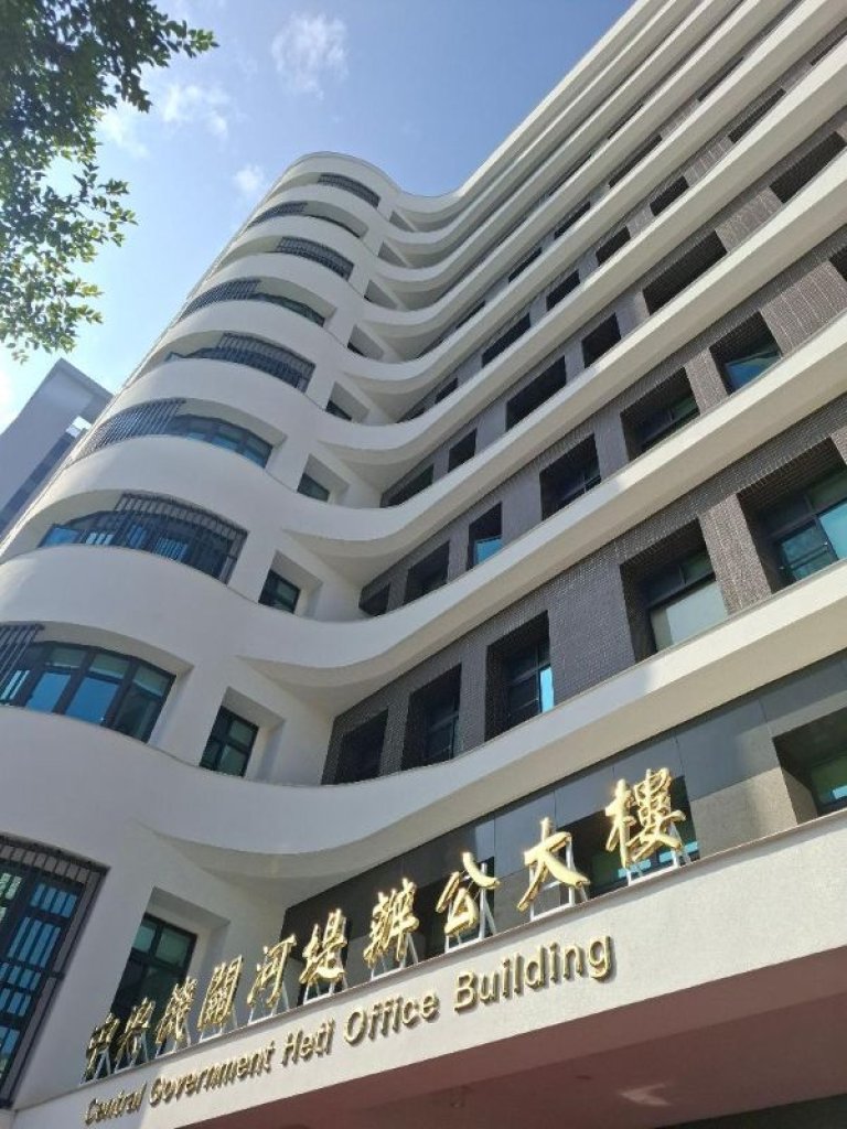 財政部高雄國稅局與勞動部職安署合署辦公廳舍「中央機關河堤辦公大樓」落成啟用典禮