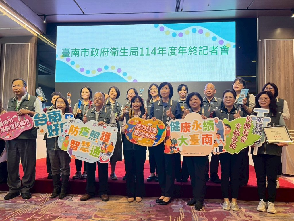 臺南衛生局亮出114年最強年底成績單！登革熱掃孓有成效、AI醫療、銀髮照護全面升級並勇奪國際大獎
