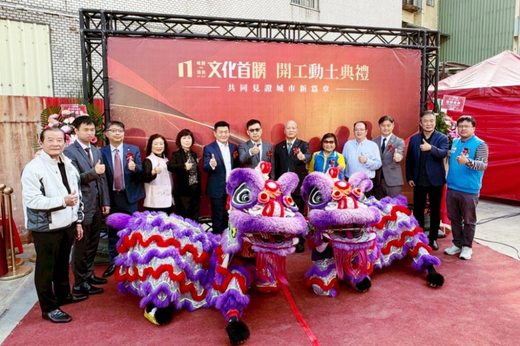 持續以更新思維推動竹北核心區住宅品質提升　「峻勝文化首勝」持續翻新城市風貌重要里程碑