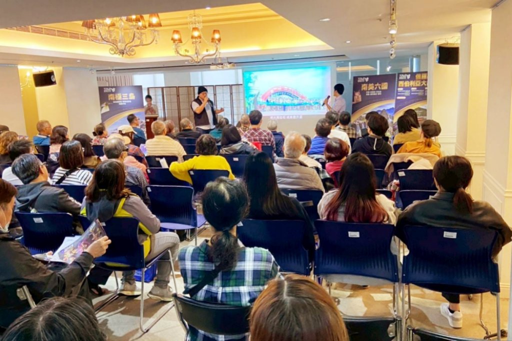 2026年度旅遊發表暨全台巡迴講座正式啟動　嶄新視角帶領旅人重新定義旅行意義並規劃 2026 人生藍圖