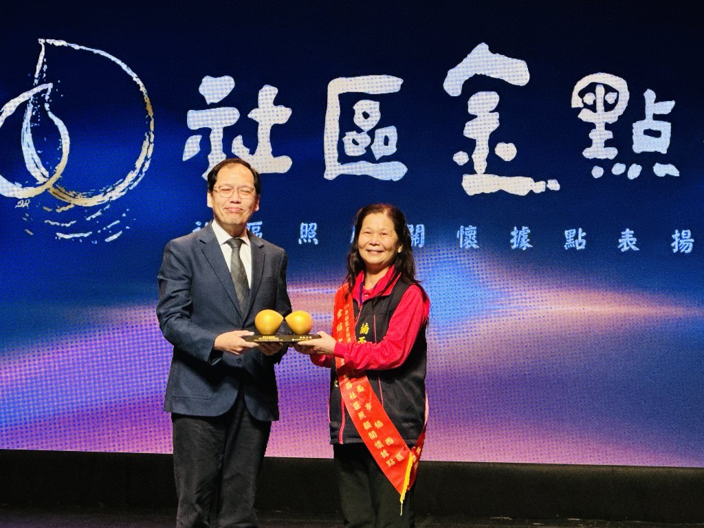 南市社區榮獲衛福部金點獎 黃偉哲：優質社區據點是台南之光