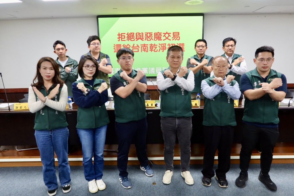 民進黨團市議員拒絕國民黨介入綠營黨市長內初選 請國民黨還給台南乾淨初選