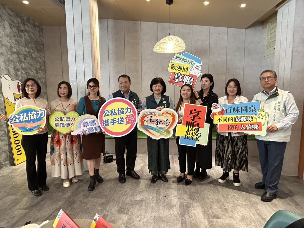 王品集團旗下享鴨餐廳 邀新住民家庭共享溫暖再捐助14萬元支持兒少據點