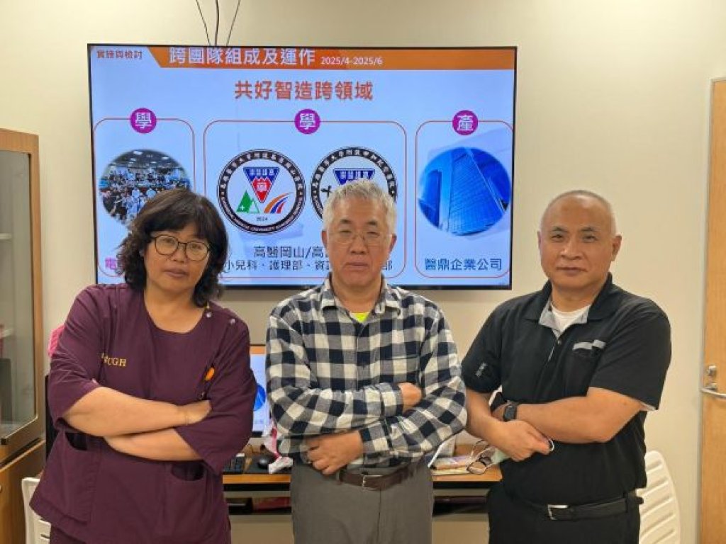 義守大學智慧照護成果站上國際舞台  遠端監測尿布即時通報 把科技送進臨床      展現跨域創新實力