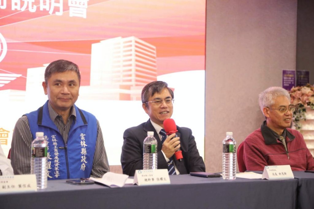 中科管理局虎尾園區招商說明會吸引產官學界代表及多家企業參與　促進中部地區產業與經濟繁榮發展