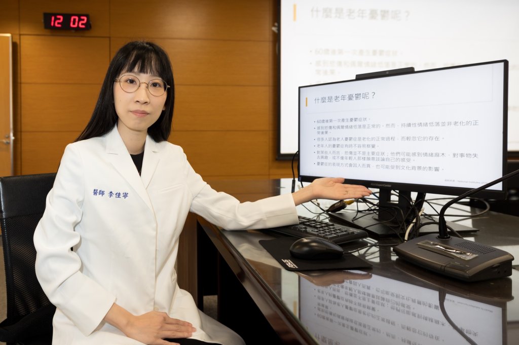 65歲快樂婦老年憂鬱情緒突變  藥物治療3個月恢復元氣