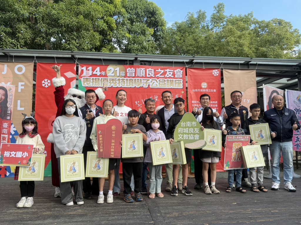 市議員曾之婕與良友會表揚優秀特境學子 翻轉人生三勇士現身說法吸引上千民眾聽講