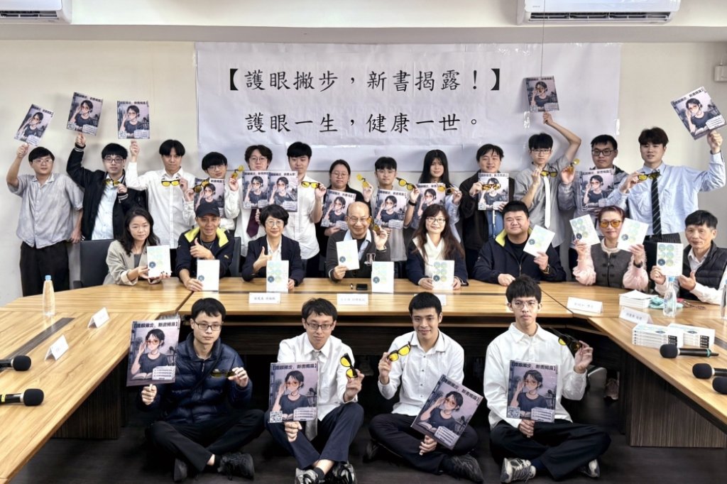 擁有明亮的眼睛，才能看見生活裡的美好！　清大教授周卓煇新書教你及早保護眼睛避免白內障年輕化