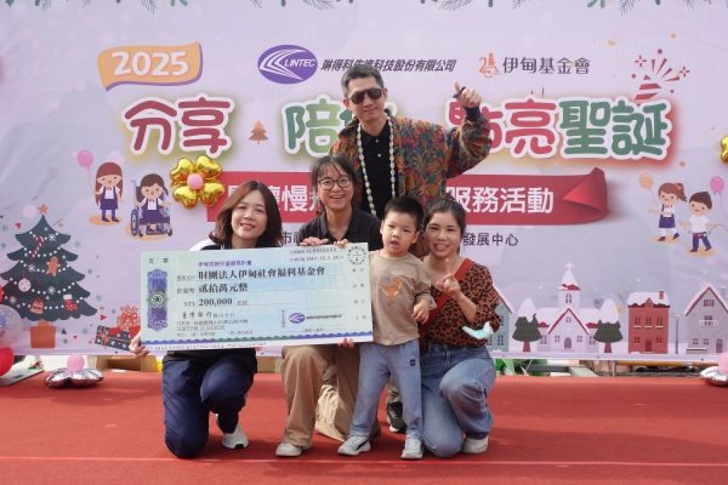 慢飛天使點亮聖誕兒童早療中心「分享、陪伴，點亮聖誕」親子活動