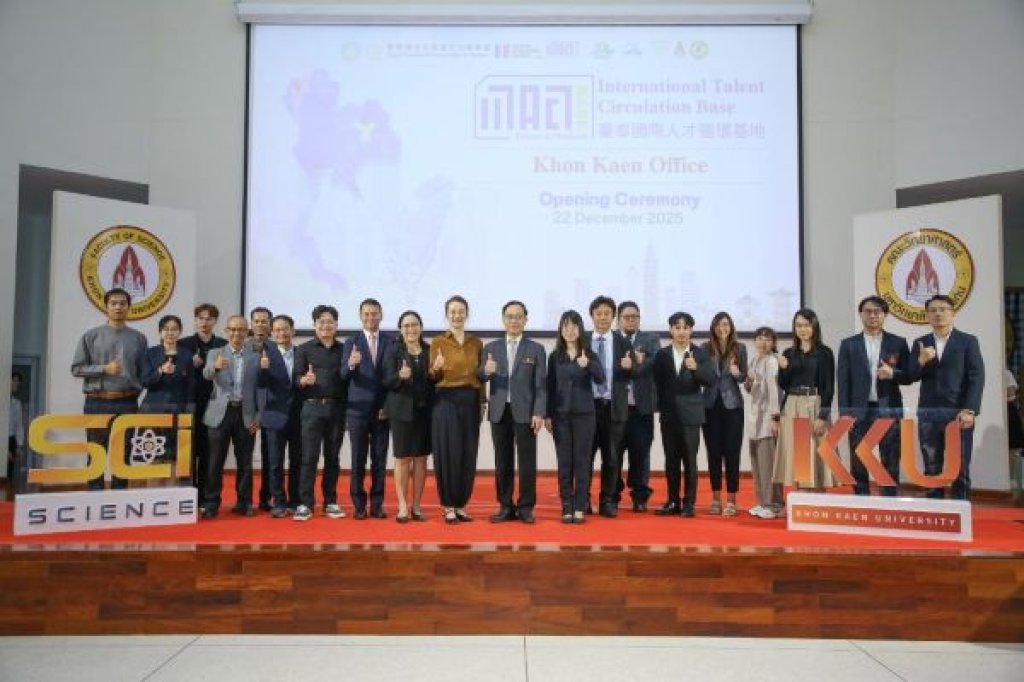  串聯臺泰產學人才　中山大學設立INTACT孔敬基地