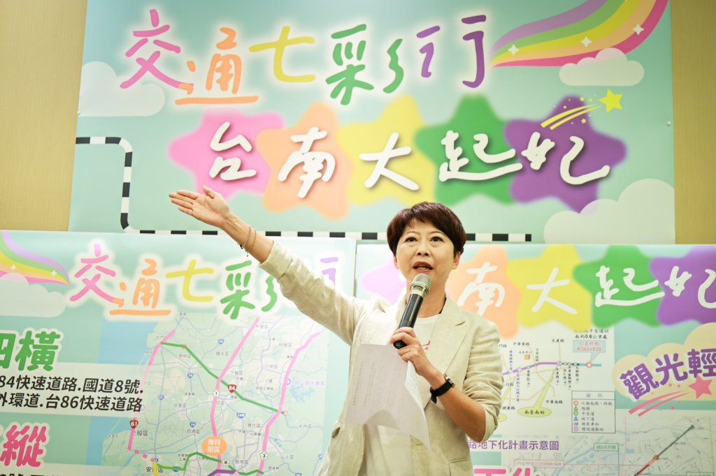 陳亭妃提出交通藍圖以四橫三縱、軌道路網串聯 打通台南生活產業觀光的任督二脈