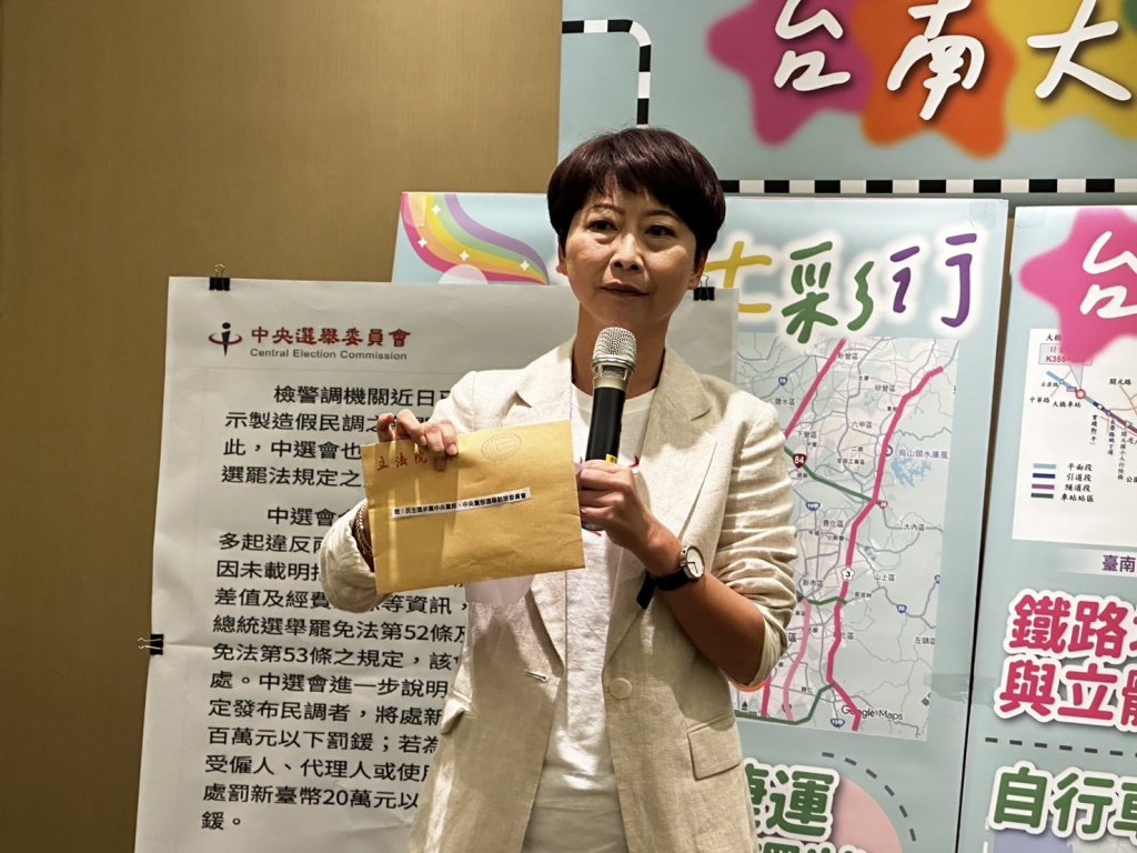 台南市長參選人陳亭妃通報黨中央 籲比照選罷法規範不明民調 維護台南市長初選公平