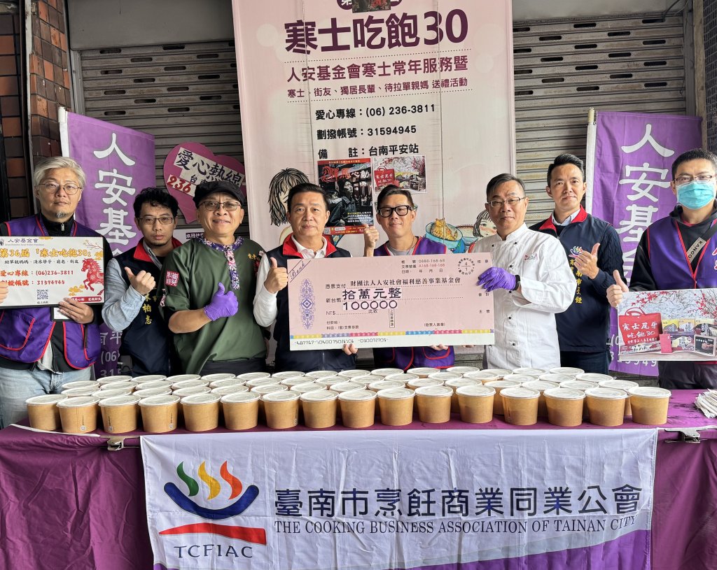 米其林總舖師蔡瑞成 偕餐飲同業助人安寒士尾牙  