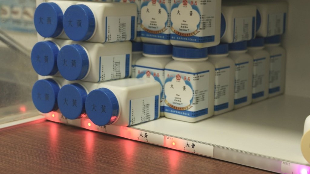 安南醫院中藥局導入智慧燈號導引系統　打造南台灣中藥專業新標竿