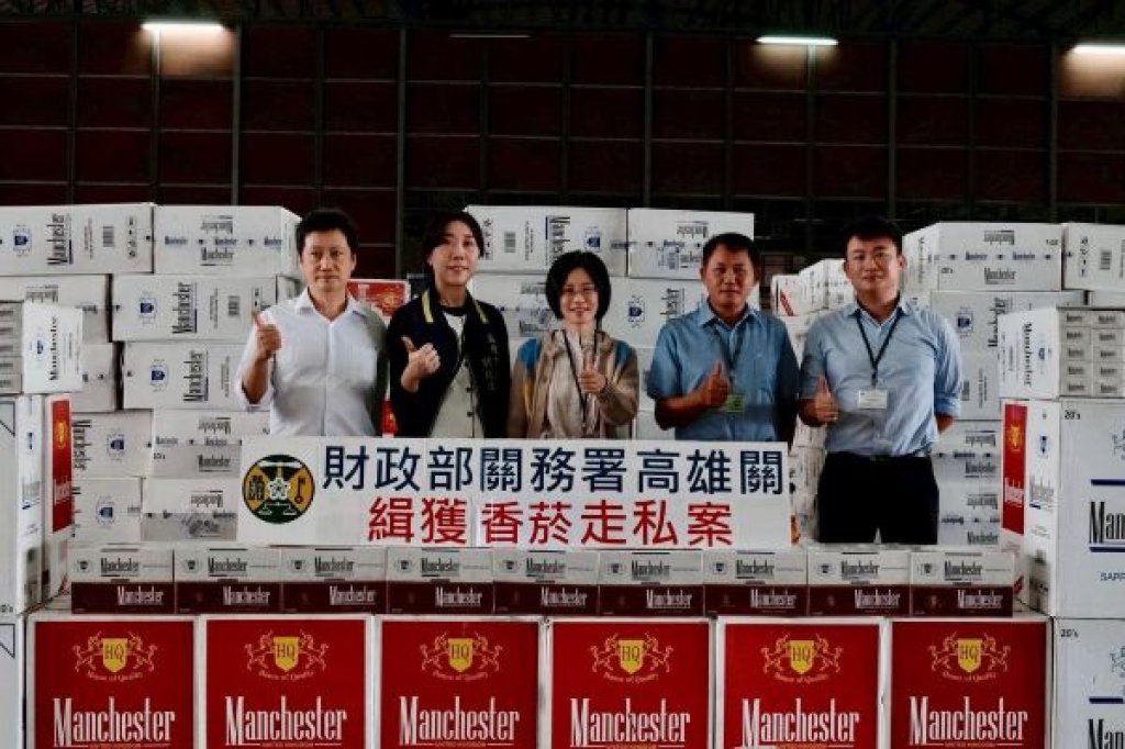  高雄關再傳捷報！緝獲轉口櫃匿藏香菸2,100箱 市價逾新臺幣8,000萬元