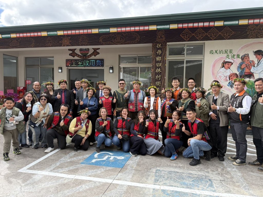 牡丹鄉四林村衛生室啟用　傳達祖靈祝福守護族人健康