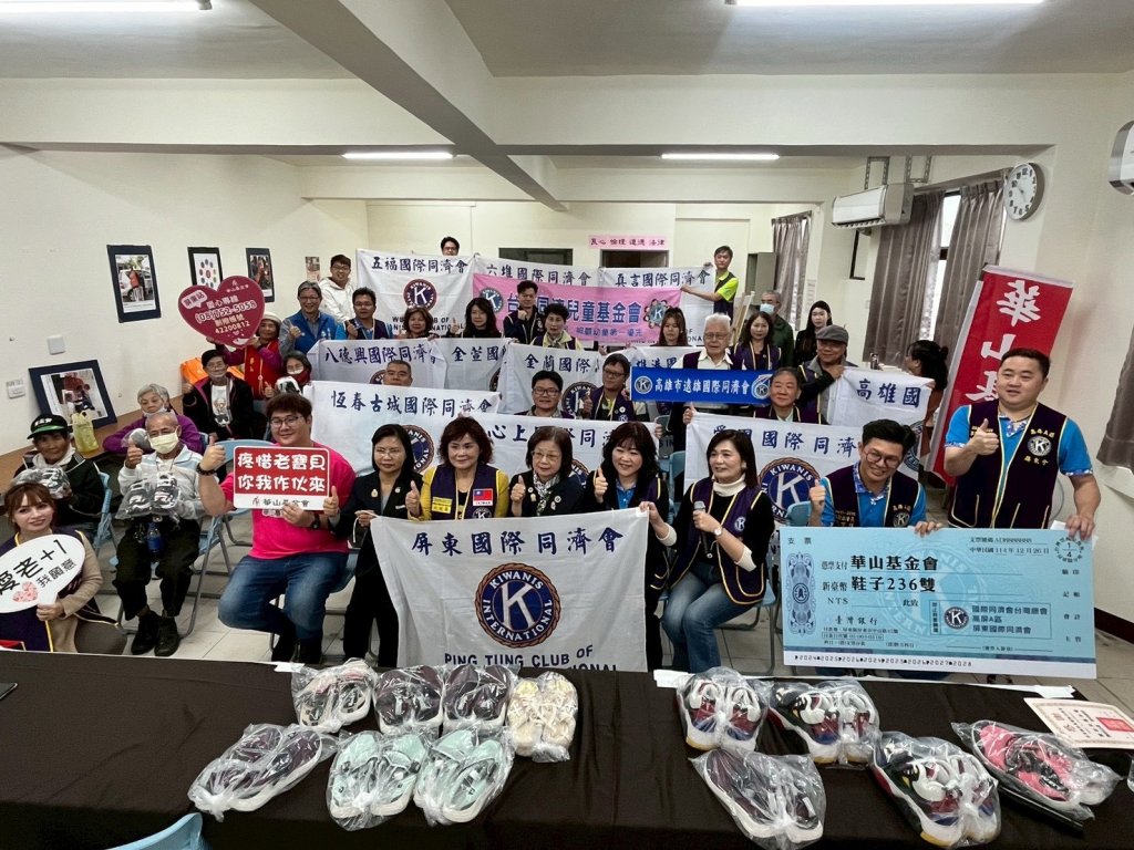 一步一關懷　屏東國際同濟會替獨居長輩添新意 