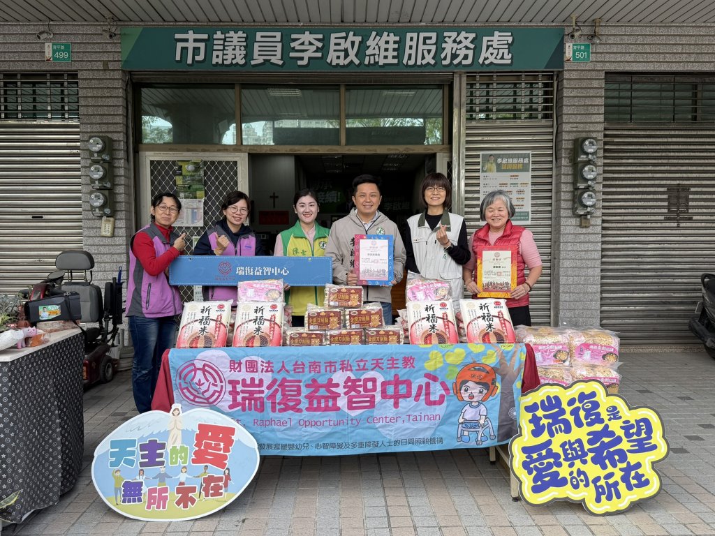 歲末送愛不停歇 議員李啟維媒合善眾捐贈白米物資助瑞復益智中心