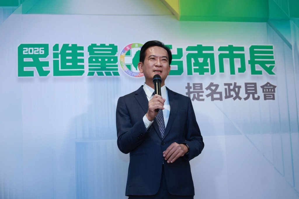民進黨台南市長黨內初選說明會 林俊憲完整提出未來市政藍圖