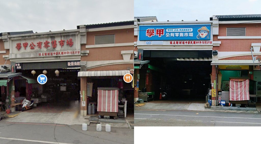 丹娜絲風災補助與慰助申請倒數計時 南市經發局提醒把握期限