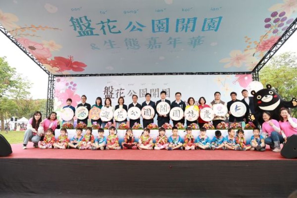 全臺獨一無二盤花公園開園亮相 見證客家文化新地標