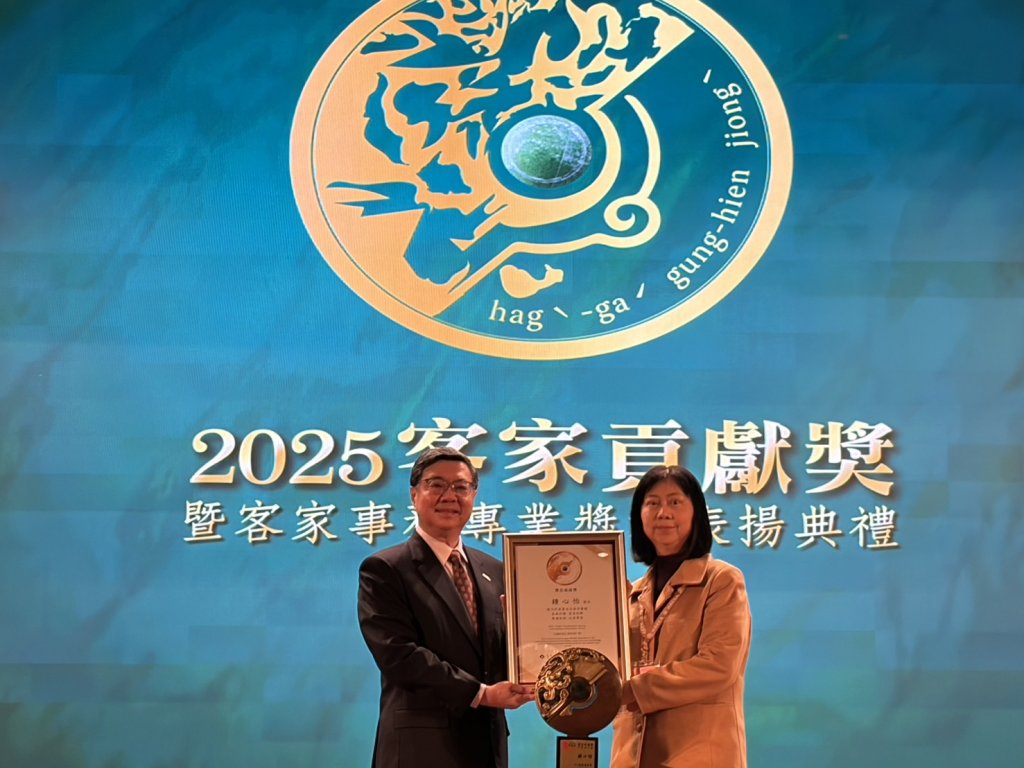 在臺南的客家文化推手鍾心怡建築師 榮獲2025客家貢獻傑出成就獎